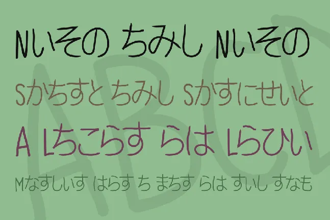 Ballpoint Pen NHK font