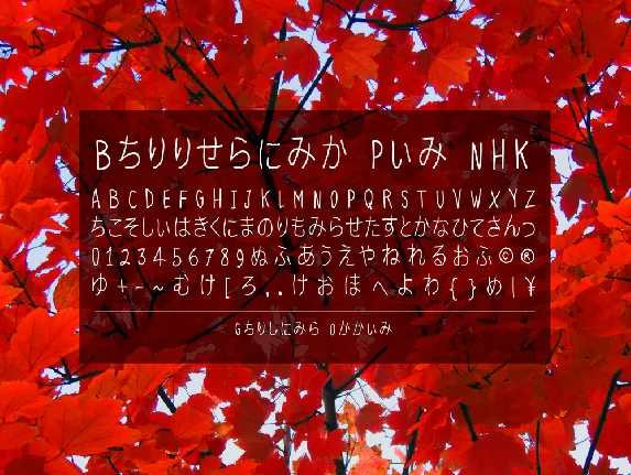 Ballpoint Pen NHK font