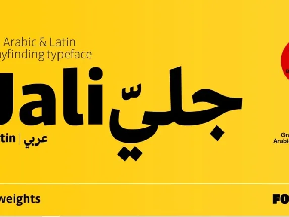 Jali Arabic Family font