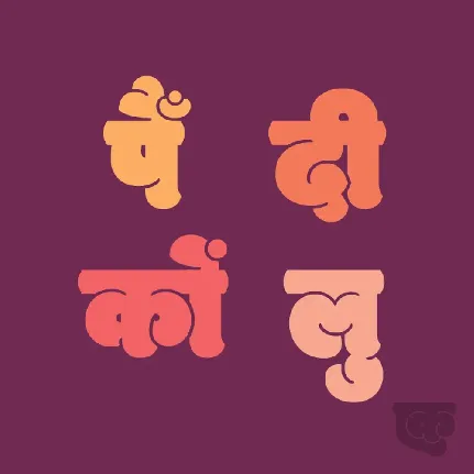 Modak font