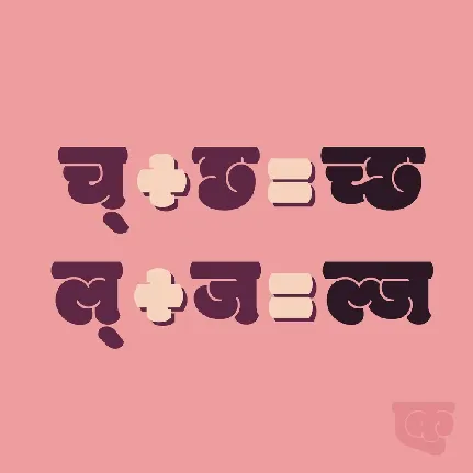 Modak font