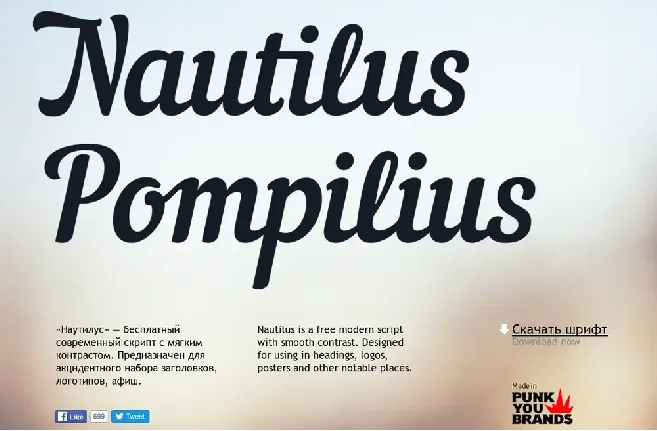 Nautilus Pompilius font