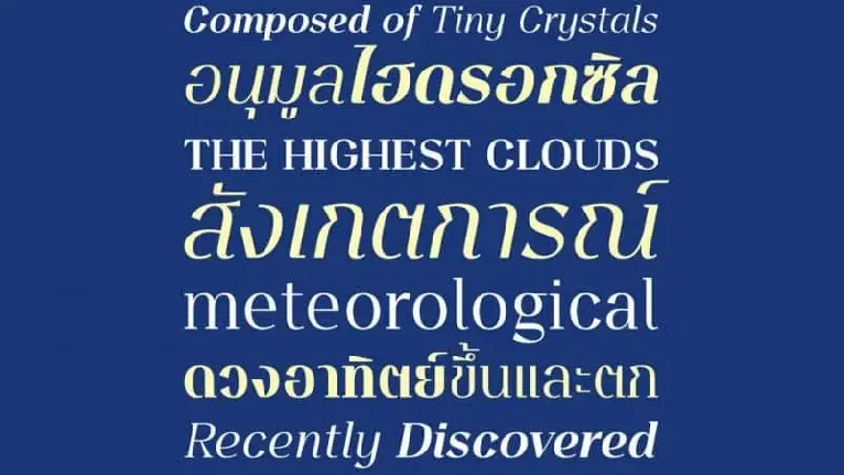 Cloud Serif font