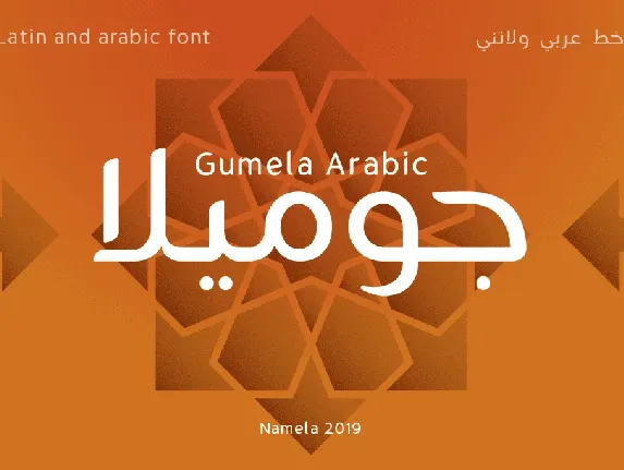 Gumela Arabic DEMO font