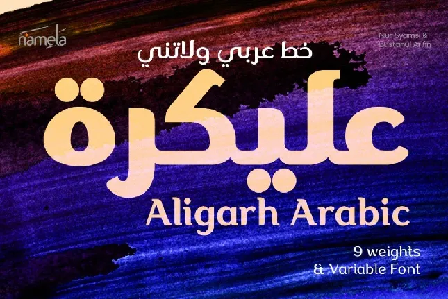 Aligarh Arabic FREE PERSONAL USE font