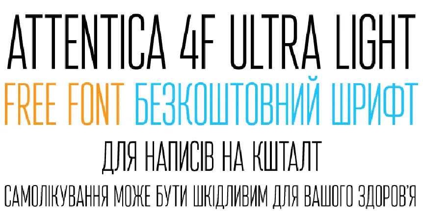 Attentica 4F font