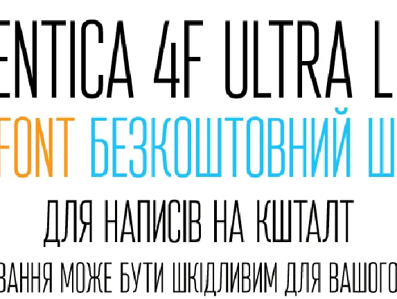 Attentica 4F font