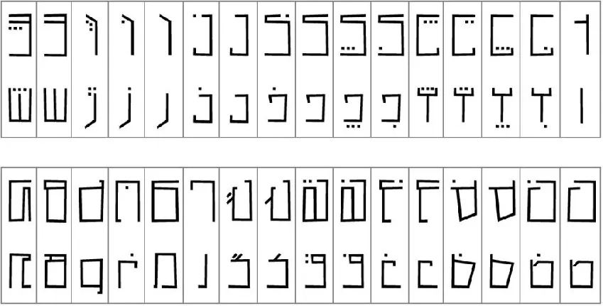 ghasedakan font