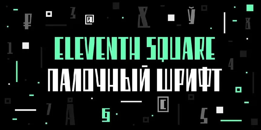 Eleventh Square font