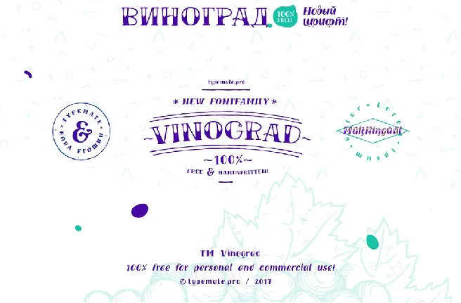 TM Vinograd Family font