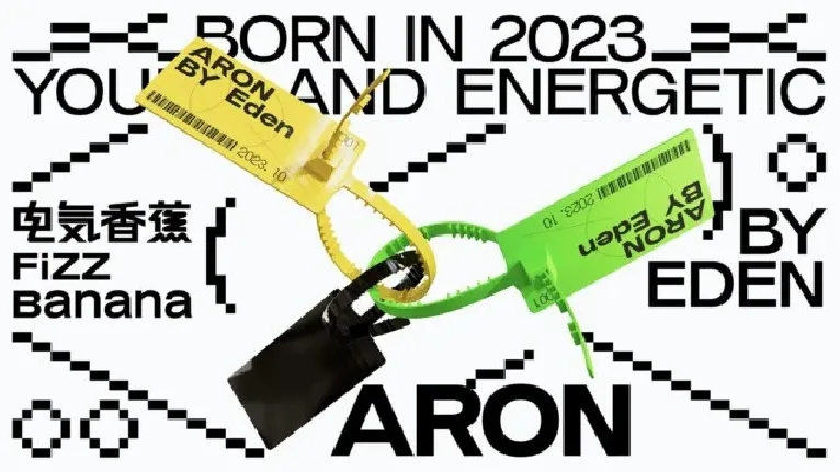 Aron Family font