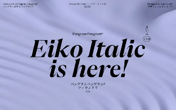 Eiko v2.0 font