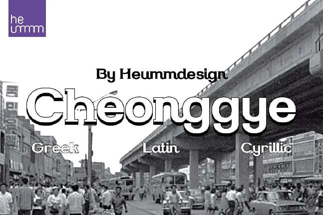 Cheonggye font