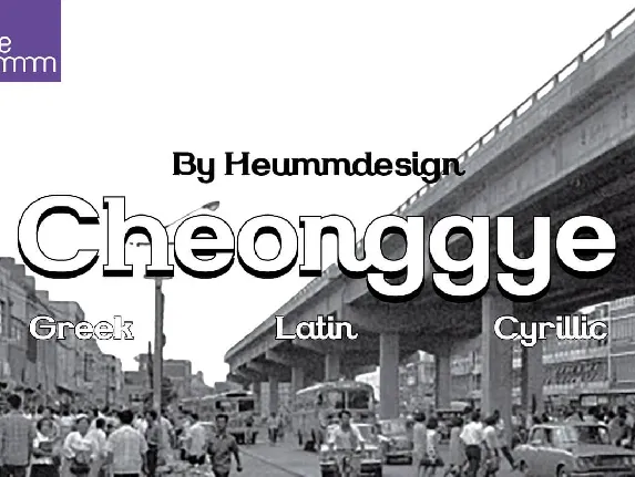 Cheonggye font