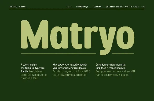 Matryo font