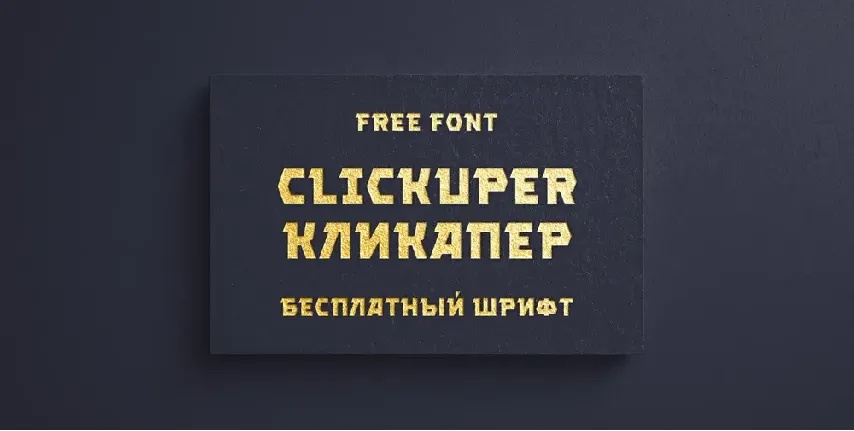 Clickuper font