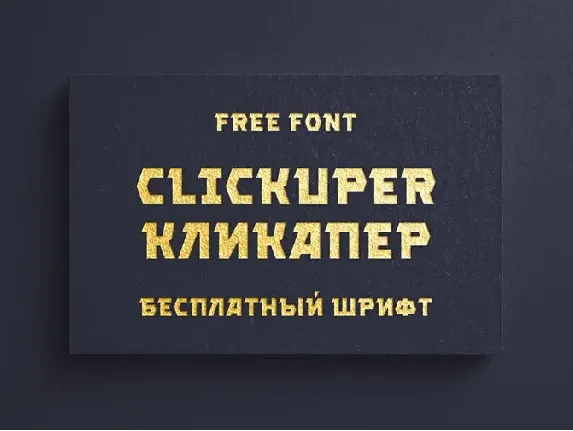 Clickuper font