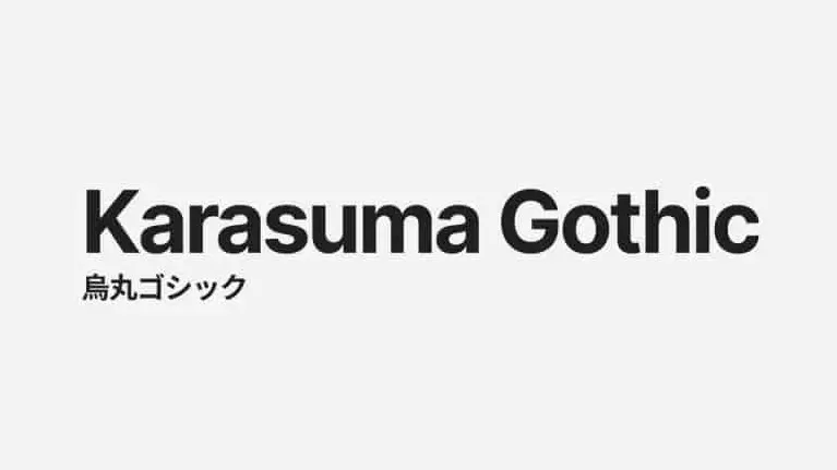 Karasuma Gothic Sans Serif font