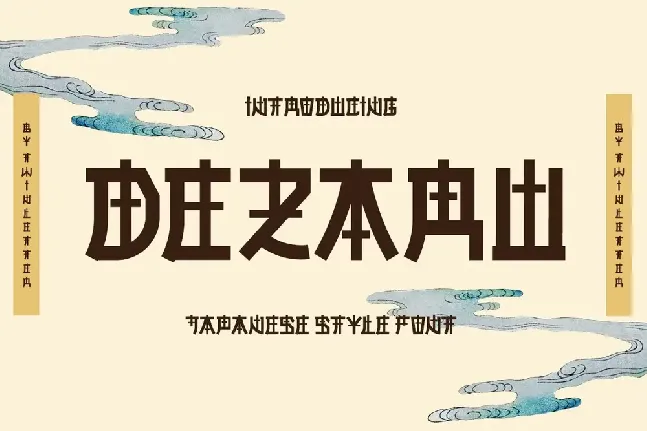 DEZARU font