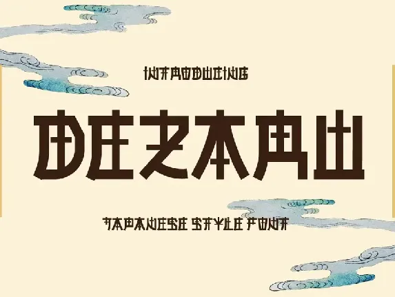 DEZARU font