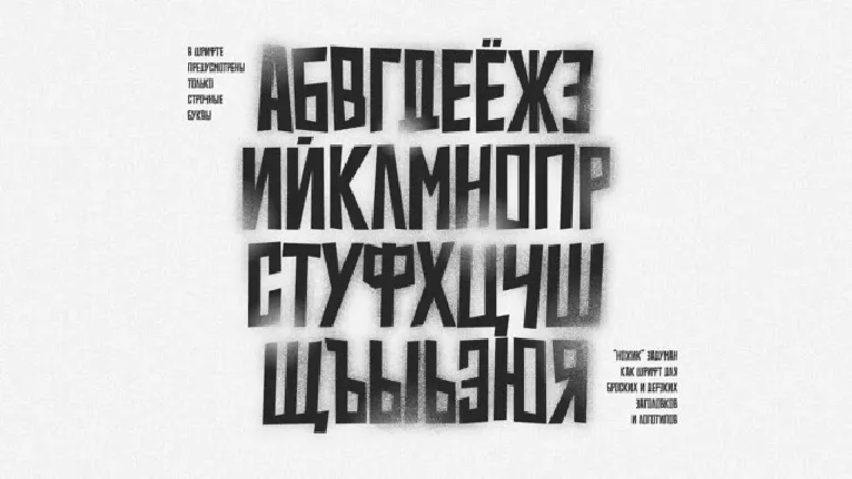 Nozhik font