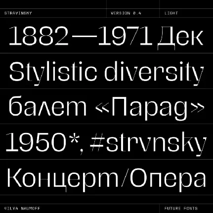 Stravinsky Family font