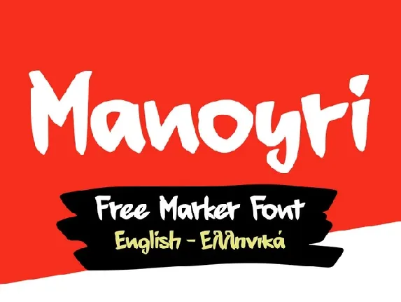 Manoyri Marker Free font