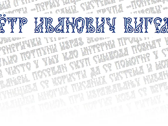 Peter Ivanowitsch font