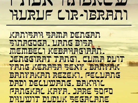 Kanisah font