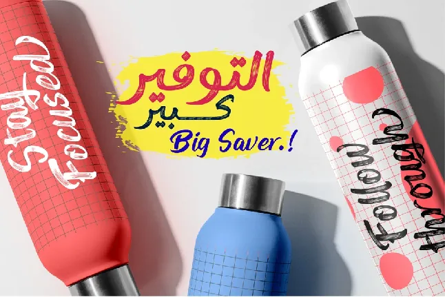 Ink Brush Arabic_DEMO font