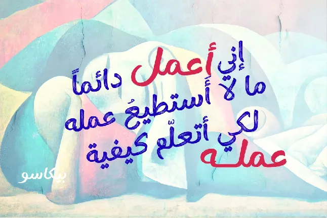 Ink Brush Arabic_DEMO font