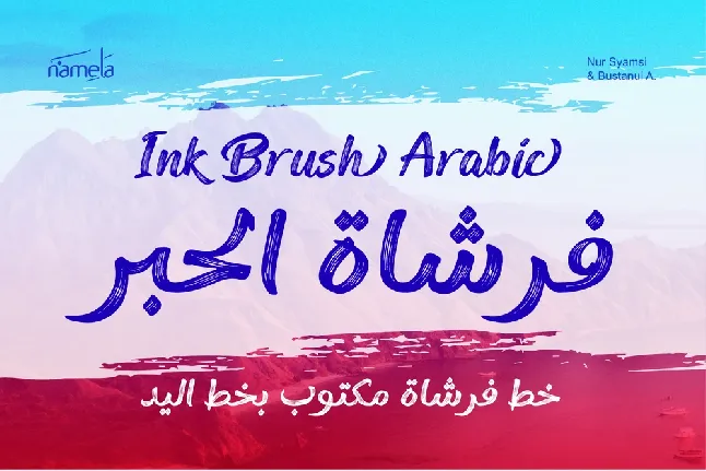 Ink Brush Arabic_DEMO font