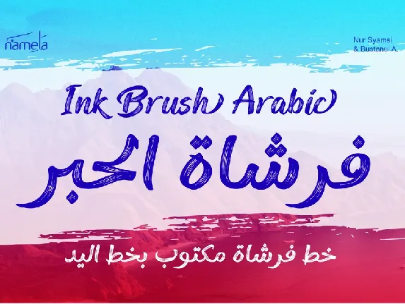 Ink Brush Arabic_DEMO font