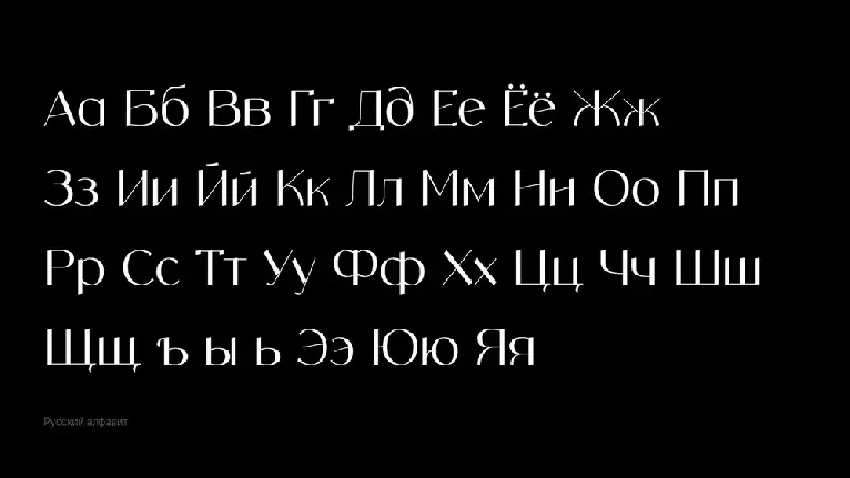 VETRINO font