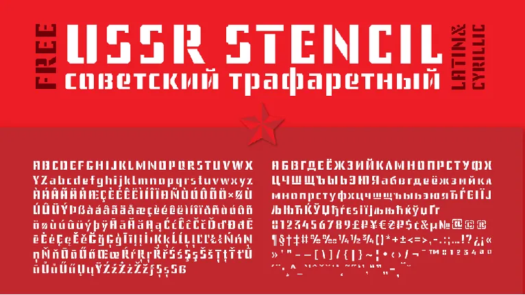 USSR STENCIL font