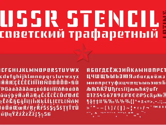 USSR STENCIL font