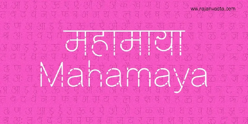 Mahamaya font