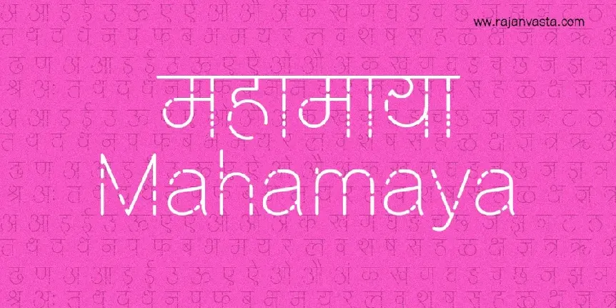 Mahamaya font