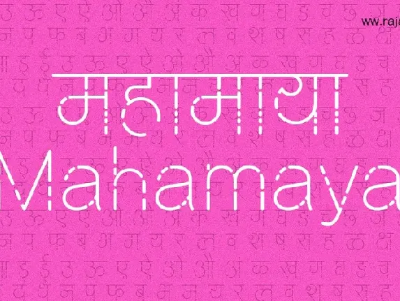 Mahamaya font