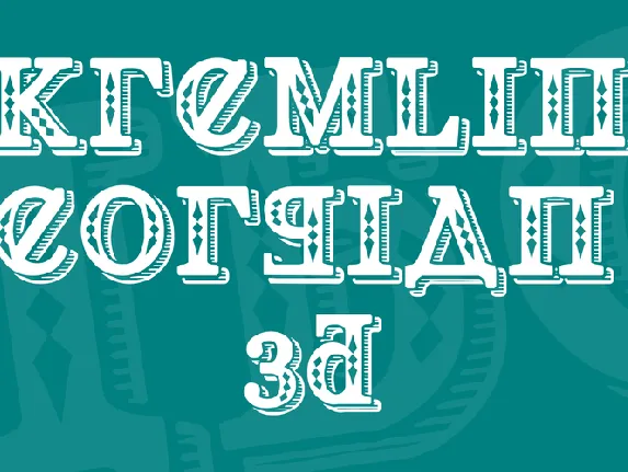 Kremlin Georgian I 3D font