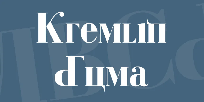 Kremlin Duma font