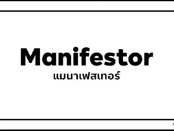 Manifestor font