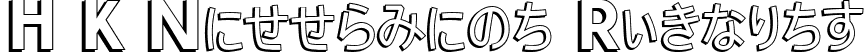 H K Nipponika Regular font - HKNipponika-Regular.ttf