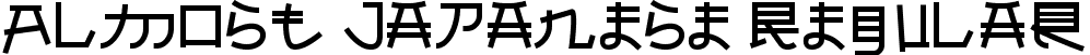 Almost Japanese Regular font - Almost Japanese.ttf